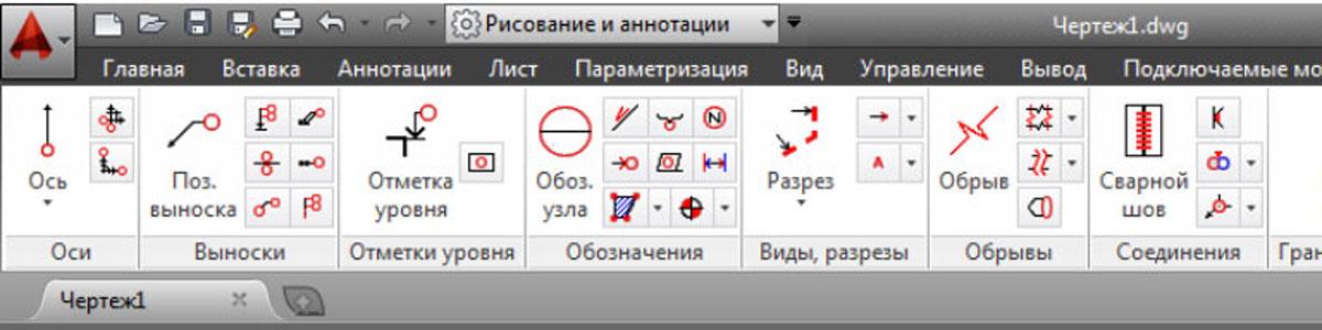 Что такое ескд для autocad